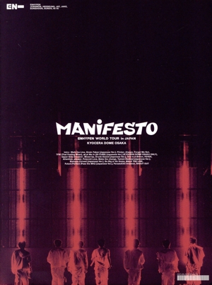 ENHYPEN WORLD TOUR `MANIFESTO' in JAPAN 京セラドーム大阪(初回限定版)
