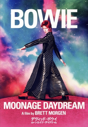 デヴィッド・ボウイ ムーンエイジ・デイドリーム(Blu-ray Disc)