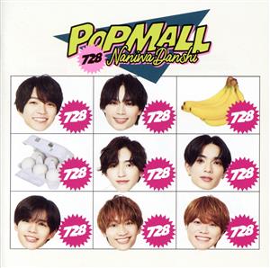 POPMALL(初回限定盤2)(Blu-ray Disc付)