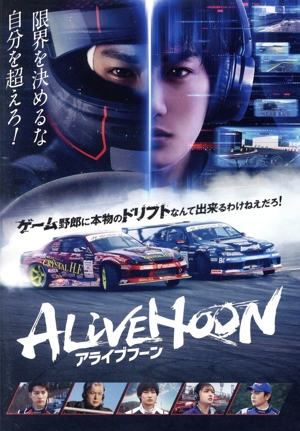 ALIVEHOON アライブフーン