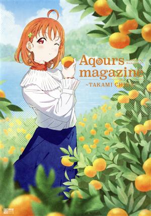 LoveLive！Sunshine!! Aqours magazine ～TAKAMI CHIKA～ 電撃ムックシリーズ