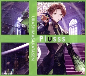 Plusss(初回限定盤B/うらたぬきver.)(DVD付)