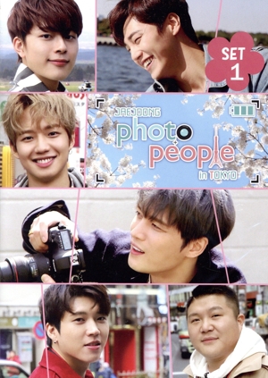 「JAEJOONG Photo People in Tokyo」DVD-SET1(限定版)