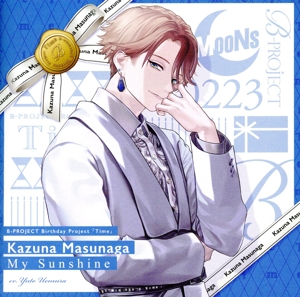 B-PROJECT:My Sunshine(通常盤)