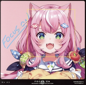 FOCUS ON -NIJISANJI SINGLE COLLECTION- ヤン ナリ