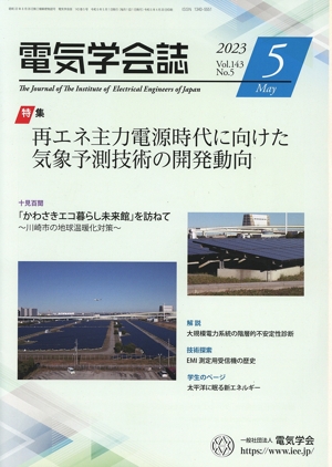 ŵز( ֣졥 Σ)