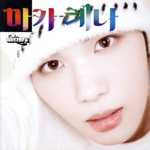 【輸入盤】Makarena(Jewel Case Type)