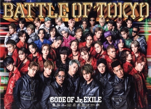 BATTLE OF TOKYO CODE OF Jr.EXILE(初回生産限定盤)(2DVD付)