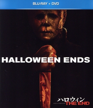 ハロウィン THE END(Blu-ray Disc+DVD)