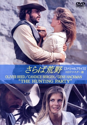 キャンディス・バーゲンの商品一覧 通販｜ブックオフ公式オンラインストア