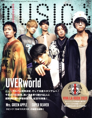 MUSICA(2023年6月号) 月刊誌