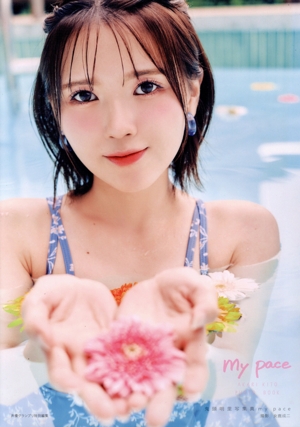 鬼頭明里写真集 my pace(Amazon限定カバーVer.)