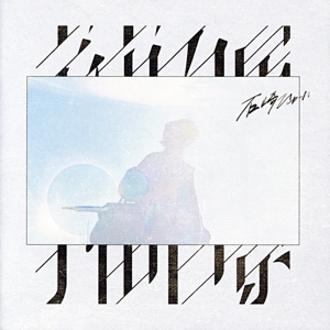 宇宙百景(通常盤)