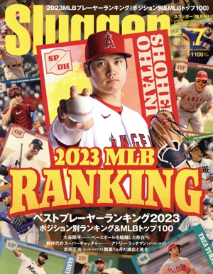 Slugger(No.255 2023 Jul.7) 隔月刊誌