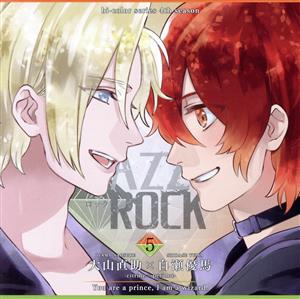 ツキプロ・ツキウタ。シリーズ:「VAZZROCK」bi-colorシリーズ4thシーズン(5)「大山直助×白瀬優馬 -citrine×peridot- You are a prince, I am a wizard.」