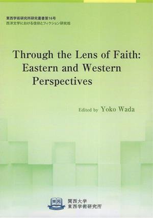 英文 Through the Lens of Faith:Eastern and Western Perspectives 西洋文学における信仰とフィクション研究班 関西大学東西学術研究所研究叢書第16号