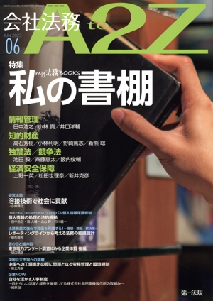ˡ̳ ( ʣգ )