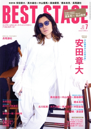 BEST STAGE(2023年7月号) 月刊誌