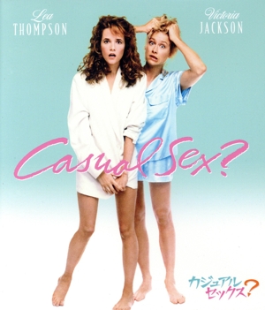 カジュアル・セックス？(Blu-ray Disc)