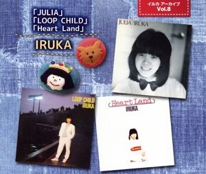 イルカ アーカイブVol.8 「JULIA」「LOOP CHILD」「Heart Land」