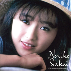 Premium Best(通常盤)