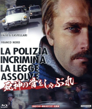 死神の骨をしゃぶれ UHDマスター版&HDマスター全長版(Blu-ray Disc)
