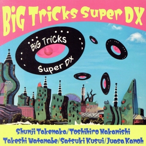 BiG TriCks Super DX(紙ジャケット仕様)