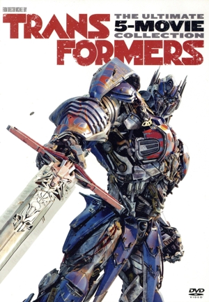 トランスフォーマー 5ムービー DVDセット