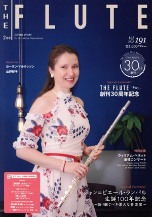 THE FLUTE(Vol.191 2023 2月号) 隔月刊誌