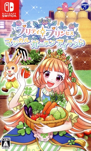 プリティ・プリンセス マジカルガーデンアイランド