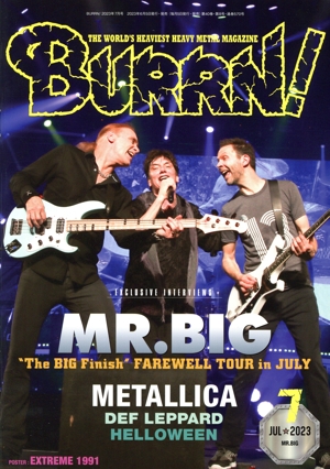 BURRN！(2023年7月号) 月刊誌