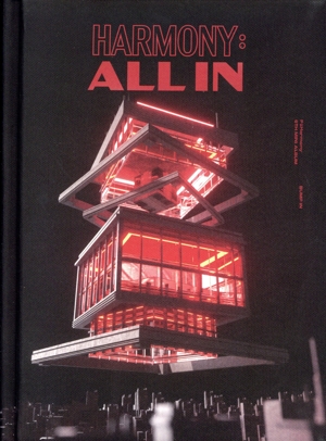 【輸入盤】Harmony: All In