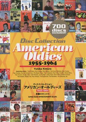 アメリカン・オールディーズ 1955-1964 ディスク・コレクション