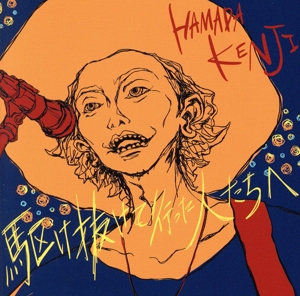 �ȴ���ƹԤä��ͤ�����