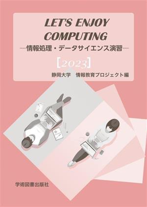 Let's Enjoy Computing(2023)情報処理・データサイエンス演習
