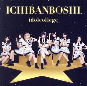 ICHIBANBOSHI(Type-B)