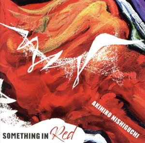 サムシング・イン・レッド