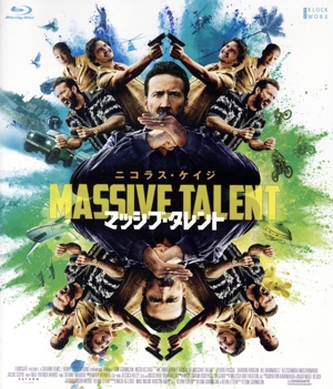 マッシブ・タレント(Blu-ray Disc)