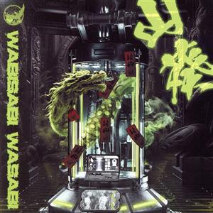 WABISABI WASABI