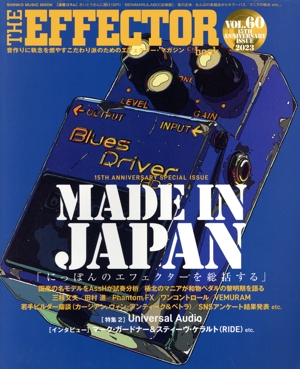 The EFFECTOR BOOK(VOL.60) 特集 MADE IN JAPAN SHINKO MUSIC MOOK