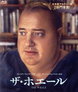 ザ・ホエール(Blu-ray Disc)