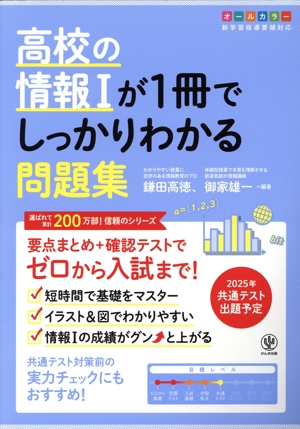 【まとめ買い】単品購入も可能 経済学関連書籍セット まとめ買い】単品購入も可能 経済学関連書籍セット まとめ買い