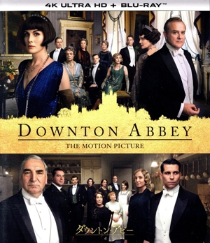 劇場版 ダウントン・アビー(4K ULTRA HD+Blu-ray Disc)