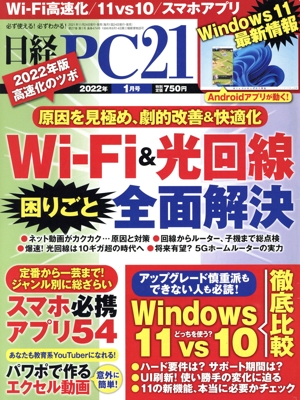  У (ǯ)