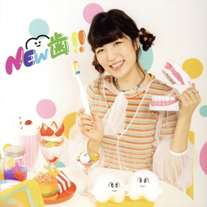 NEW 歯!!(初回限定盤)