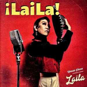LaiLa