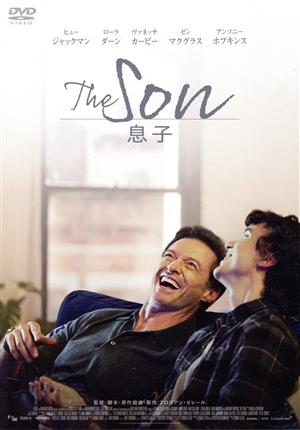 The Son/息子