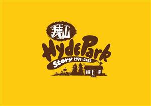 狭山 HYDE PARK STORY 1971～2023