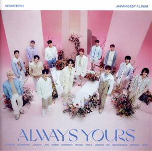 SEVENTEEN JAPAN BEST ALBUM「ALWAYS YOURS」(通常盤)