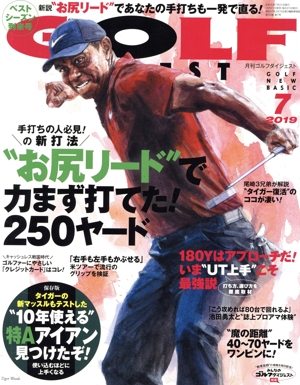 GOLF DIGEST(7 2019) 月刊誌